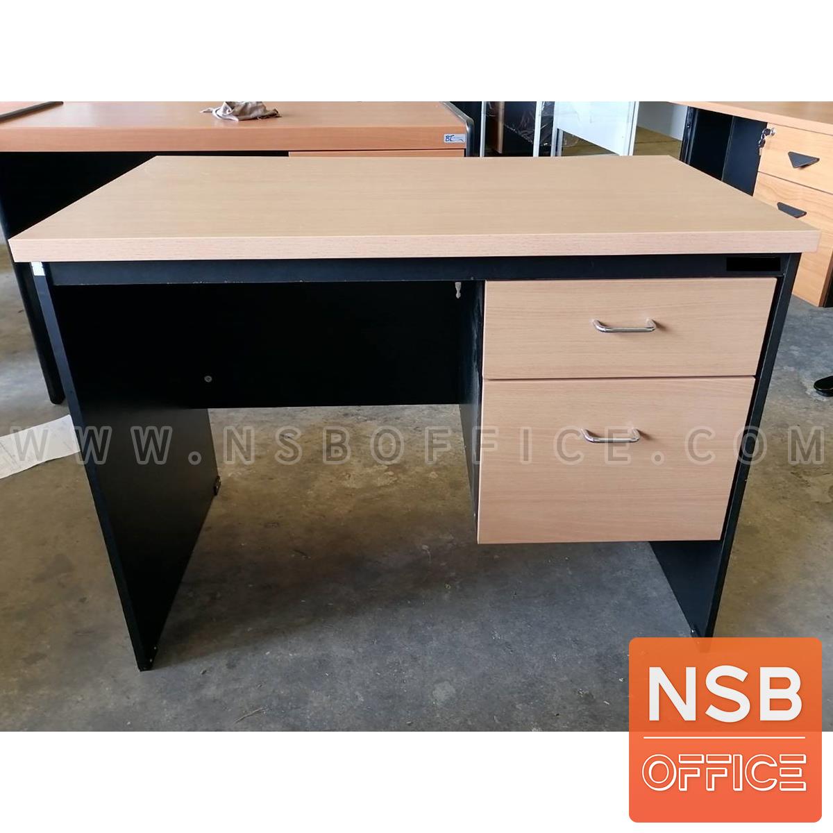 โต๊ะทำงานไม้ PVC 2 ลิ้นชัก รุ่น Pinery (ไพน์เนอรี่) ขนาด 100W*60D cm. 
