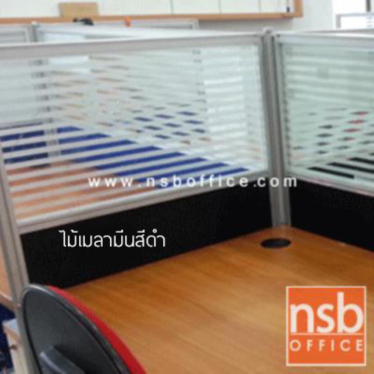 ชุดโต๊ะทำงานกลุ่มตัวแอล 6 ที่นั่ง   ขนาดรวม 610W*276D cm. พร้อมพาร์ทิชั่นครึ่งกระจกขัดลาย