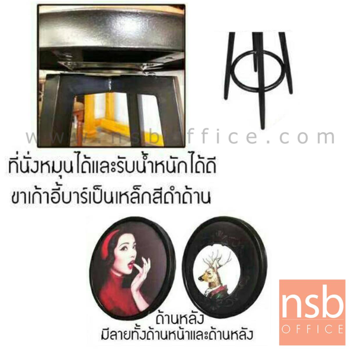 เก้าอี้บาร์สูงหนังเทียม รุ่น Kristy (คริสตี้) ขนาด 39Di cm. โครงเหล็กสีดำด้าน