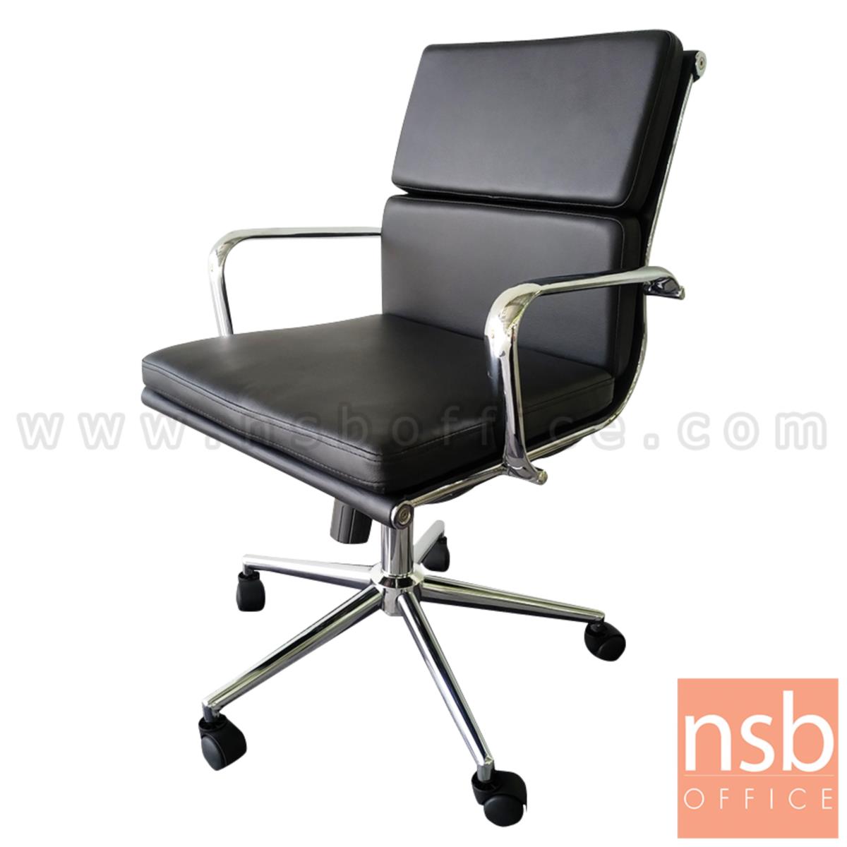 B03A507:เก้าอี้สำนักงาน รุ่น  Pepper (เปปเปอร์)  โช๊คแก๊ส ก้อนโยก ขาเหล็กชุบโครเมี่ยม 