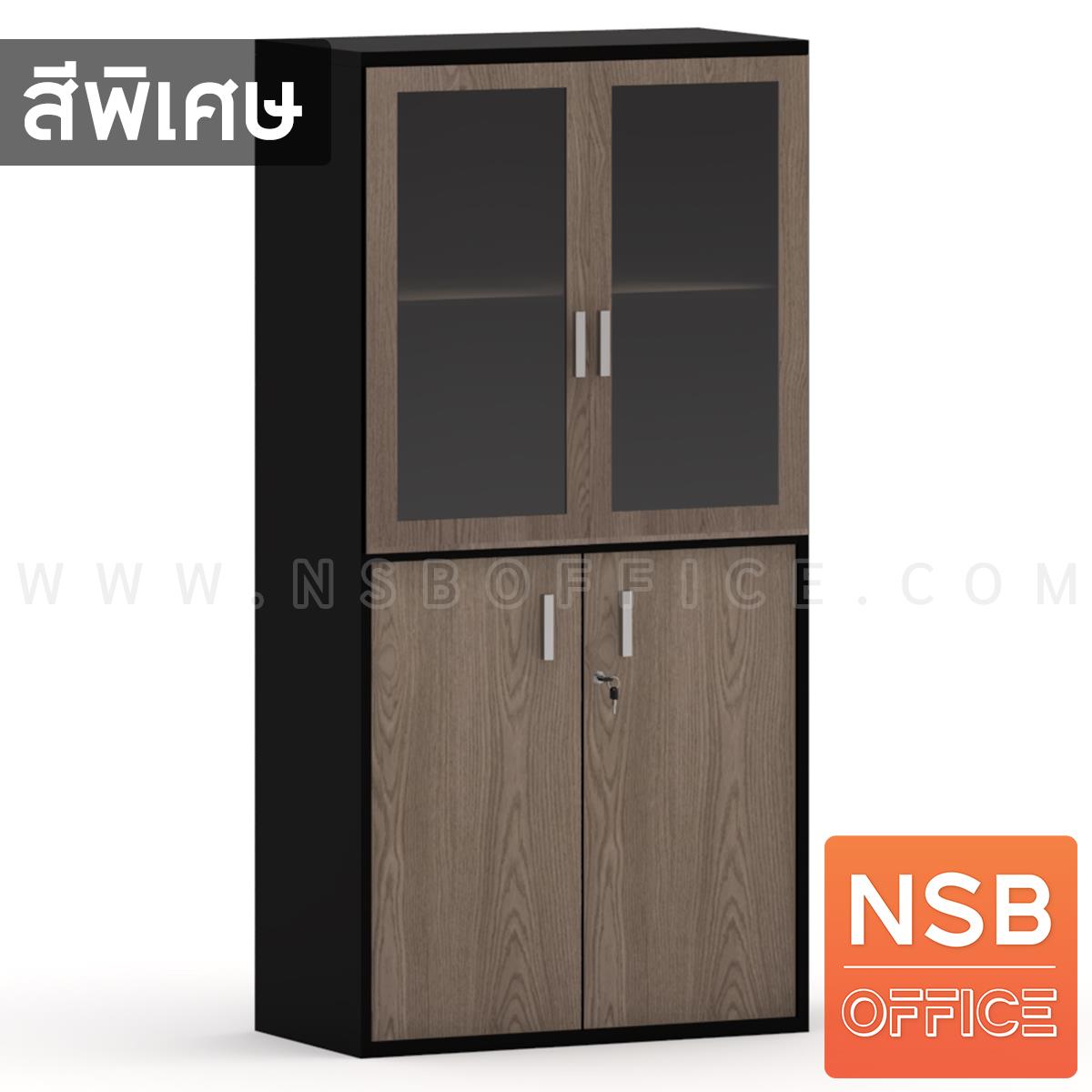 C02A050:ตู้เอกสาร บนบานเปิดกระจก ล่างบานเลื่อนทึบ รุ่น Nestor (เนสเตอร์) สูง 150 ,160 cm.  เมลามีน