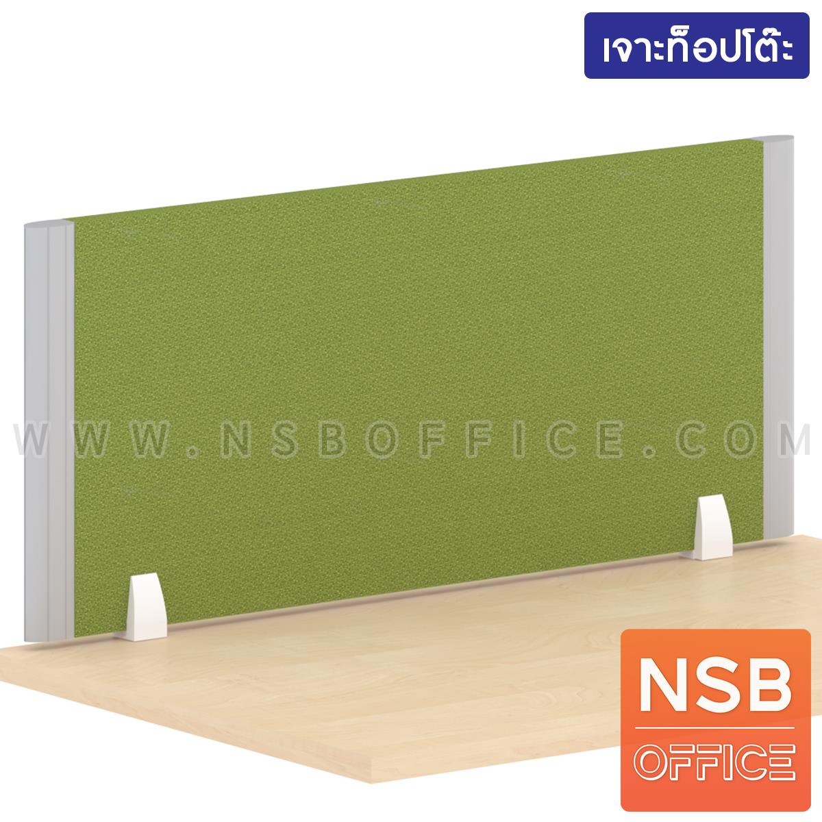 A04A050:มินิสกรีนหุ้มผ้า เฟรมอลูมินั่ม (พร้อมตัวจับสีขาว แบบเจาะหน้าโต๊ะ)  80W - 180W cm 