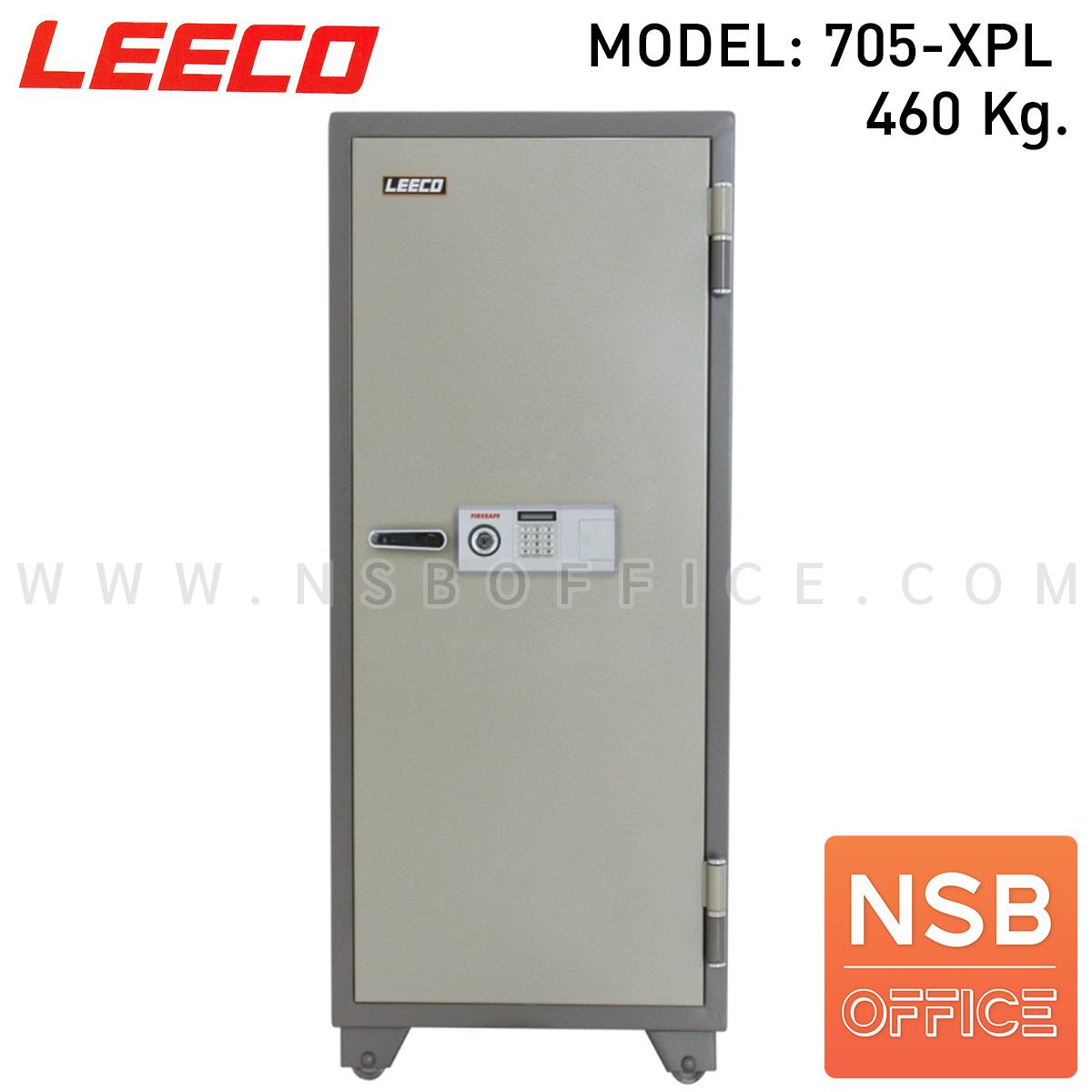 F02A007:ตู้เซฟนิรภัย 460 กก. ลิโก้ รุ่น Leeco-705-XPL  (1 กุญแจ 1 รหัส)