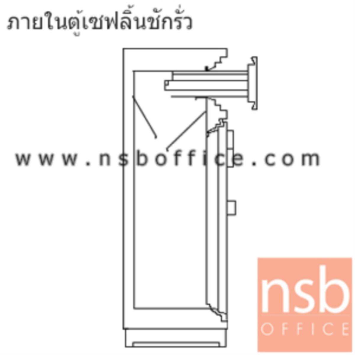 ตู้เซฟแคชเชียร์ 261 กก. ลีโก้ รุ่น LEECO-PD-125 มี 2 กุญแจ 1 รหัส (เปลี่ยนรหัสได้)   
