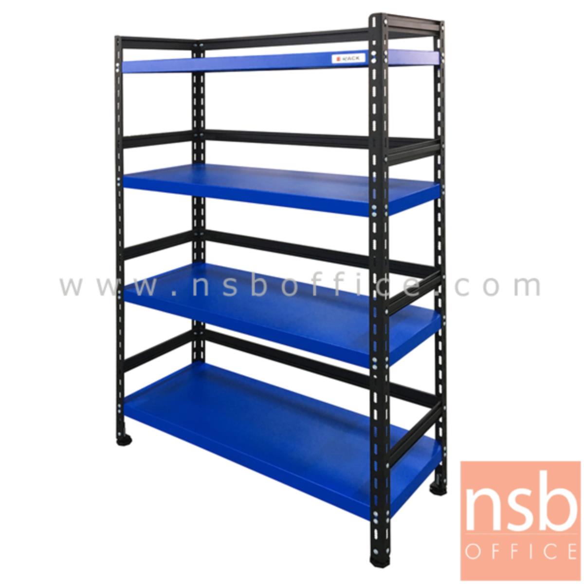 D03A025:ชั้นเหล็ก 4 แผ่นชั้น รุ่น Masterwort 160H cm รุ่นไม่มีขอบ 50KG/ชิ้น