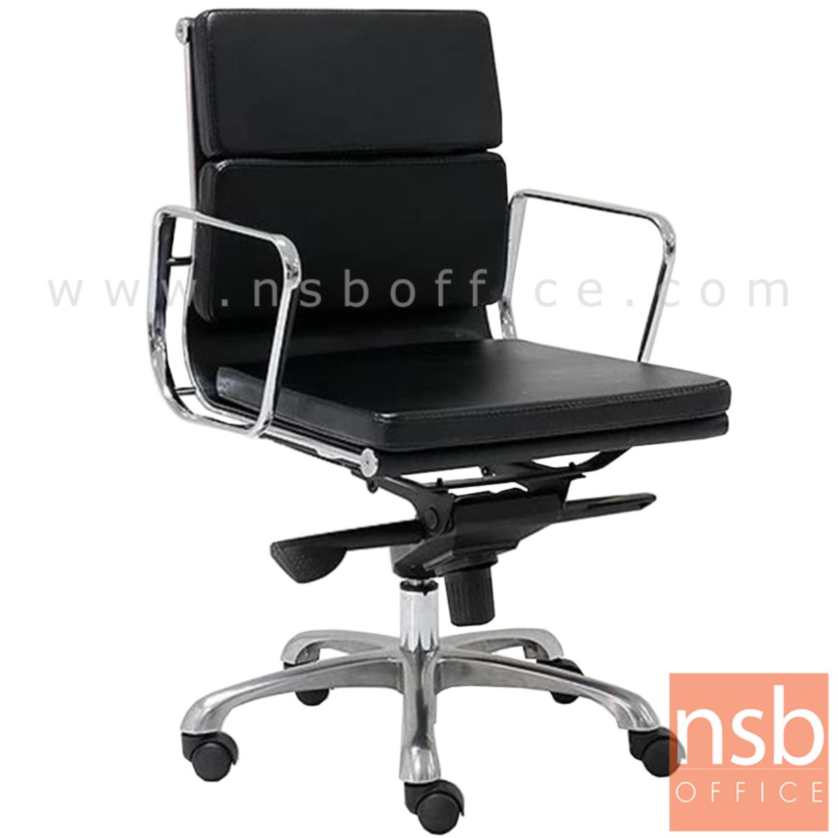 B03A304:เก้าอี้สำนักงาน รุ่น Mapother (เมบอเธอร์)  โช๊คแก๊ส มีก้อนโยก ขาเหล็กชุบโครเมี่ยม