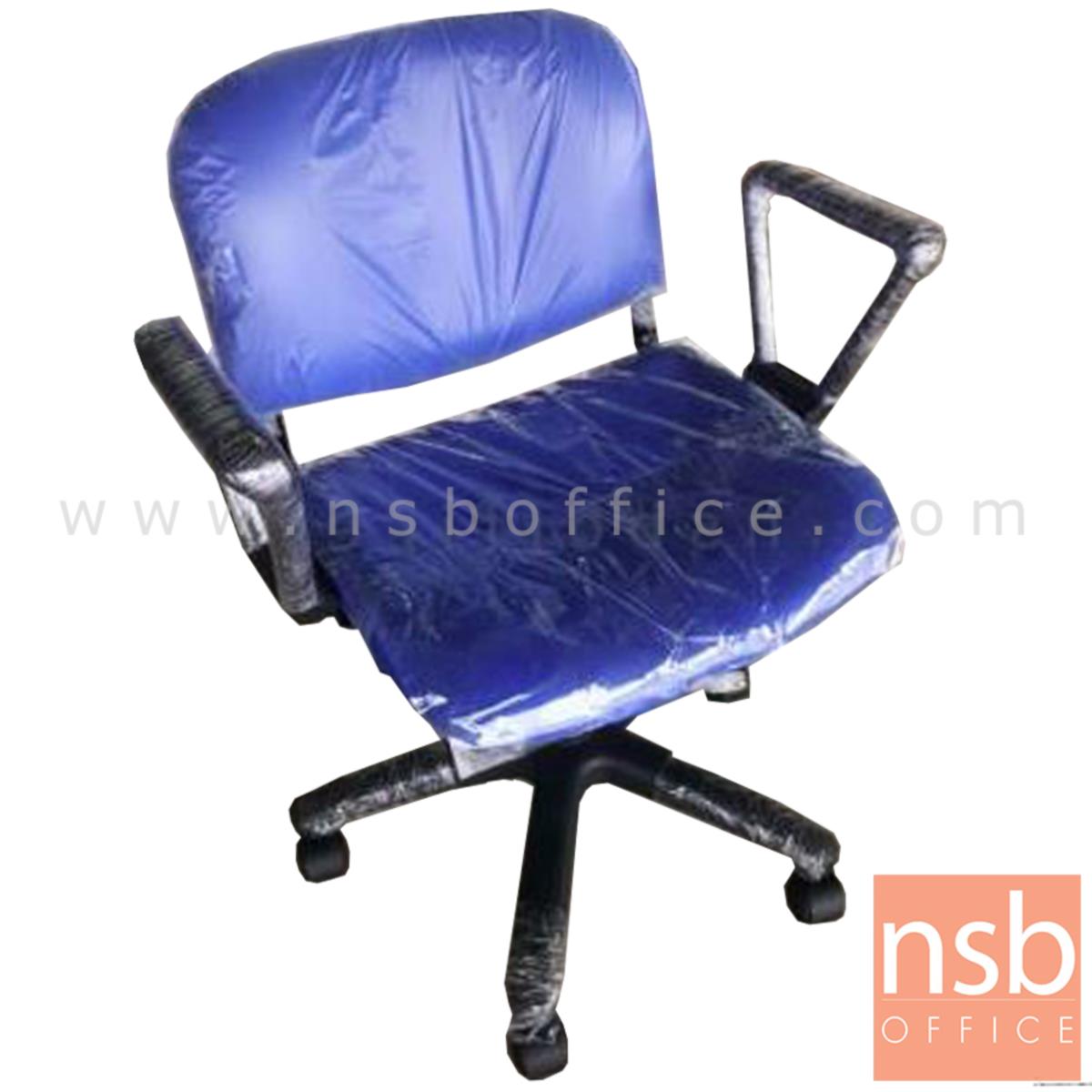 B03A485:เก้าอี้สำนักงานเบาะใหญ่ รุ่น Bluebonnet (บลูบอนเน็ต)  โช๊คแก๊ส มีก้อนโยก ขาพลาสติก