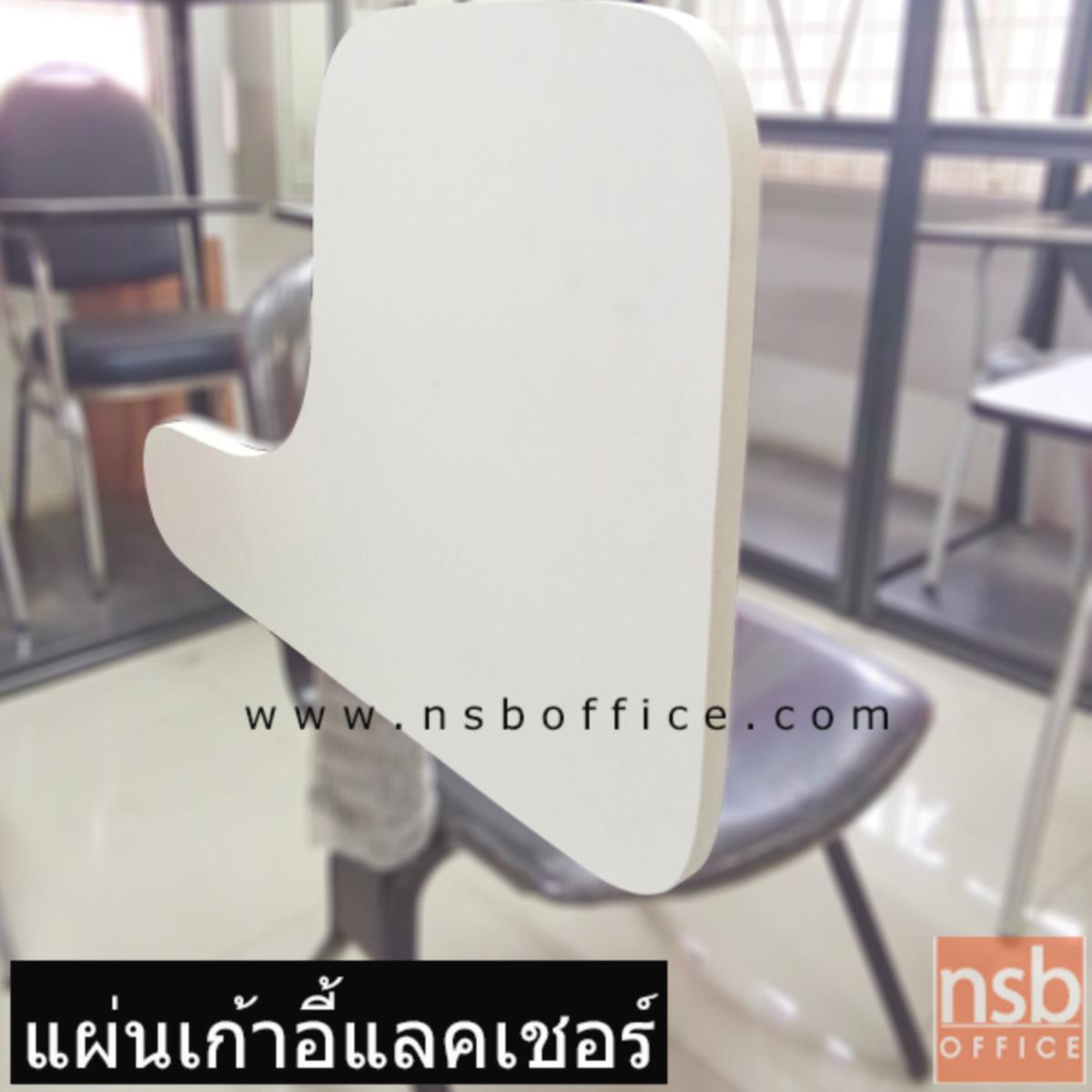 แผ่นเลคเชอร์ปิดผิวเมลามีน  44W cm. 