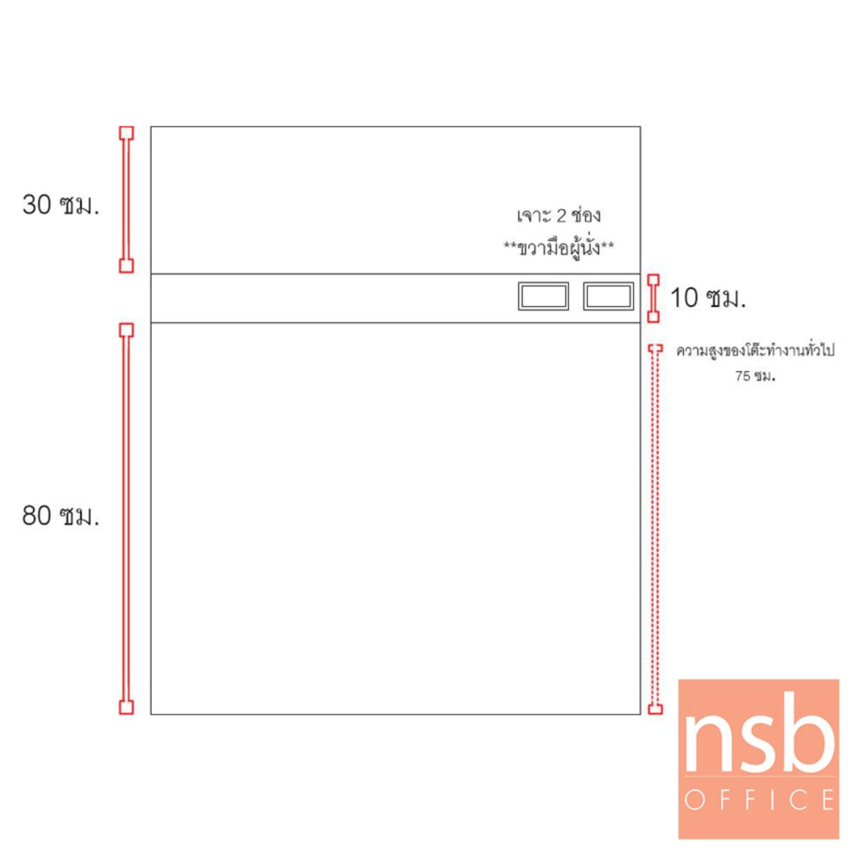 พาร์ทิชั่น NSB ครึ่งกระจกฝ้าแบบมีรางไฟตรงกลาง สูง 120 ซม. พร้อมเสาเริ่ม  