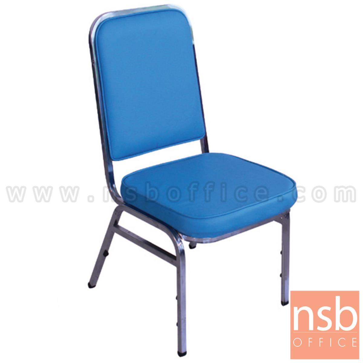 เก้าอี้อเนกประสงค์จัดเลี้ยง รุ่น Beatrix (บรีทริกซ์) ขนาด 90H cm. ขาเหล็ก 