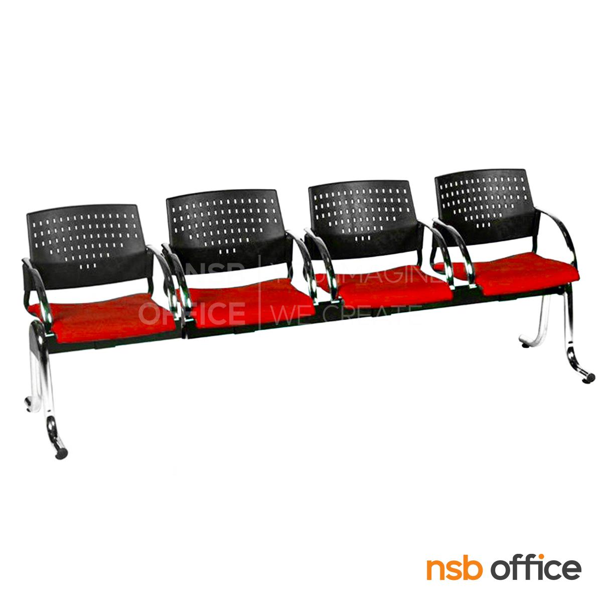 B06A048:เก้าอี้นั่งคอยเฟรมโพลี่ รุ่น B916 2 ,3 ,4 ที่นั่ง ขนาด 105W ,164W ,215W cm. ขาเหล็ก