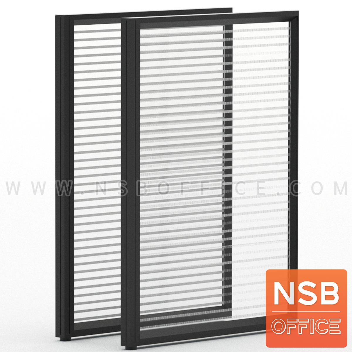 P01A031:พาร์ทิชั่นแบบกระจกขัดลายล้วนทั้งแผง  รุ่น P-01-NSB  สูง 160 ซม.  พร้อมเสาเริ่ม มีกล่องร้อยสายไฟ
