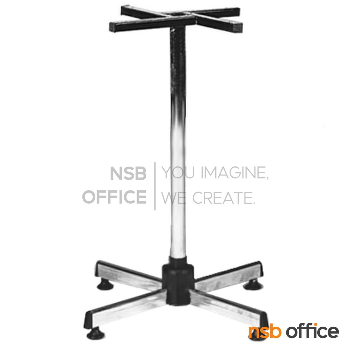 A14A027:ขาโต๊ะบาร์ รุ่น Soucie (ซูซี่) ขนาด 70H cm.  ขา 4 แฉกโครเมี่ยม