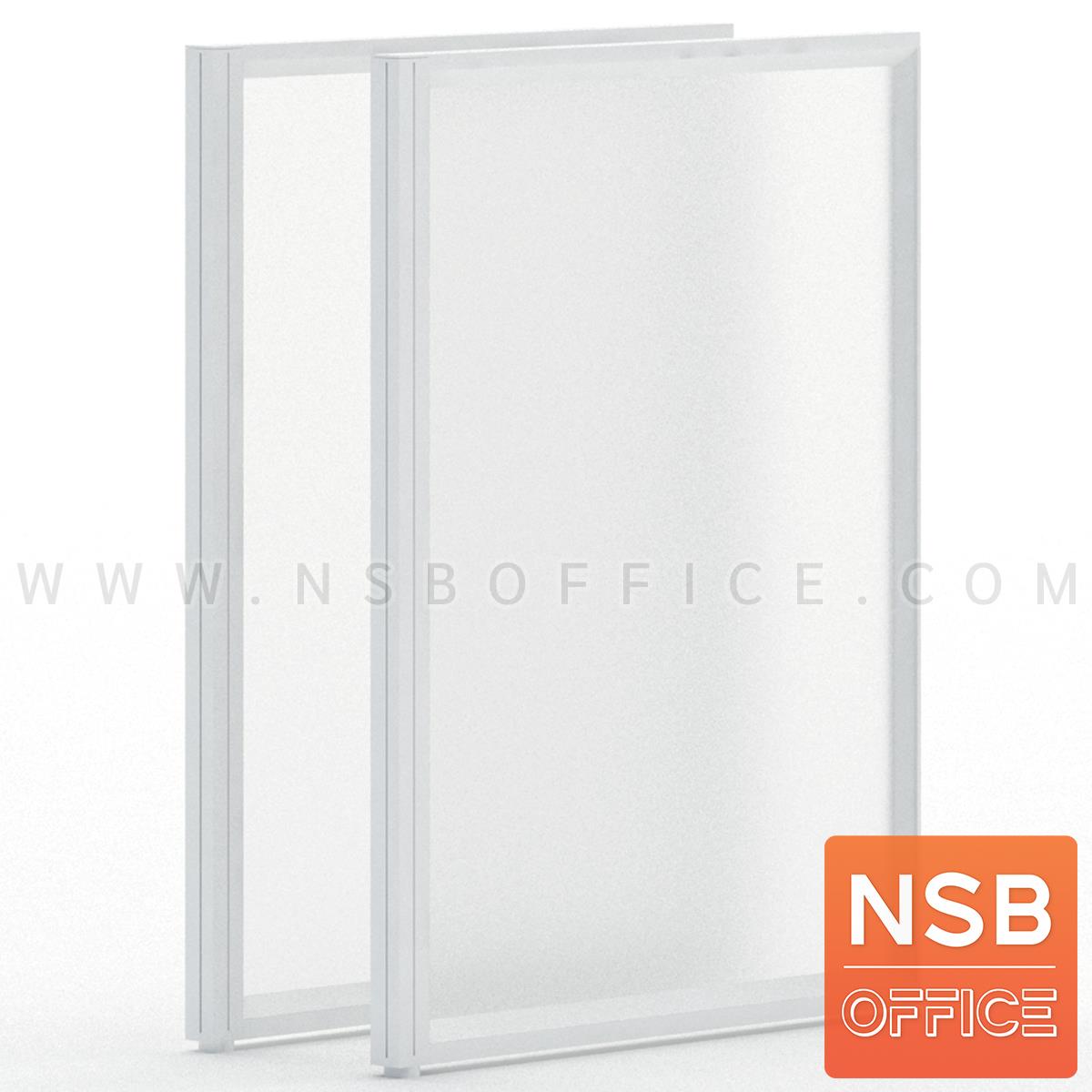 P01A036:พาร์ทิชั่นแบบกระจกฝ้าล้วน  รุ่น P-01-NSB  สูง 120 ซม. พร้อมเสาเริ่ม มีกล่องร้อยสายไฟ
