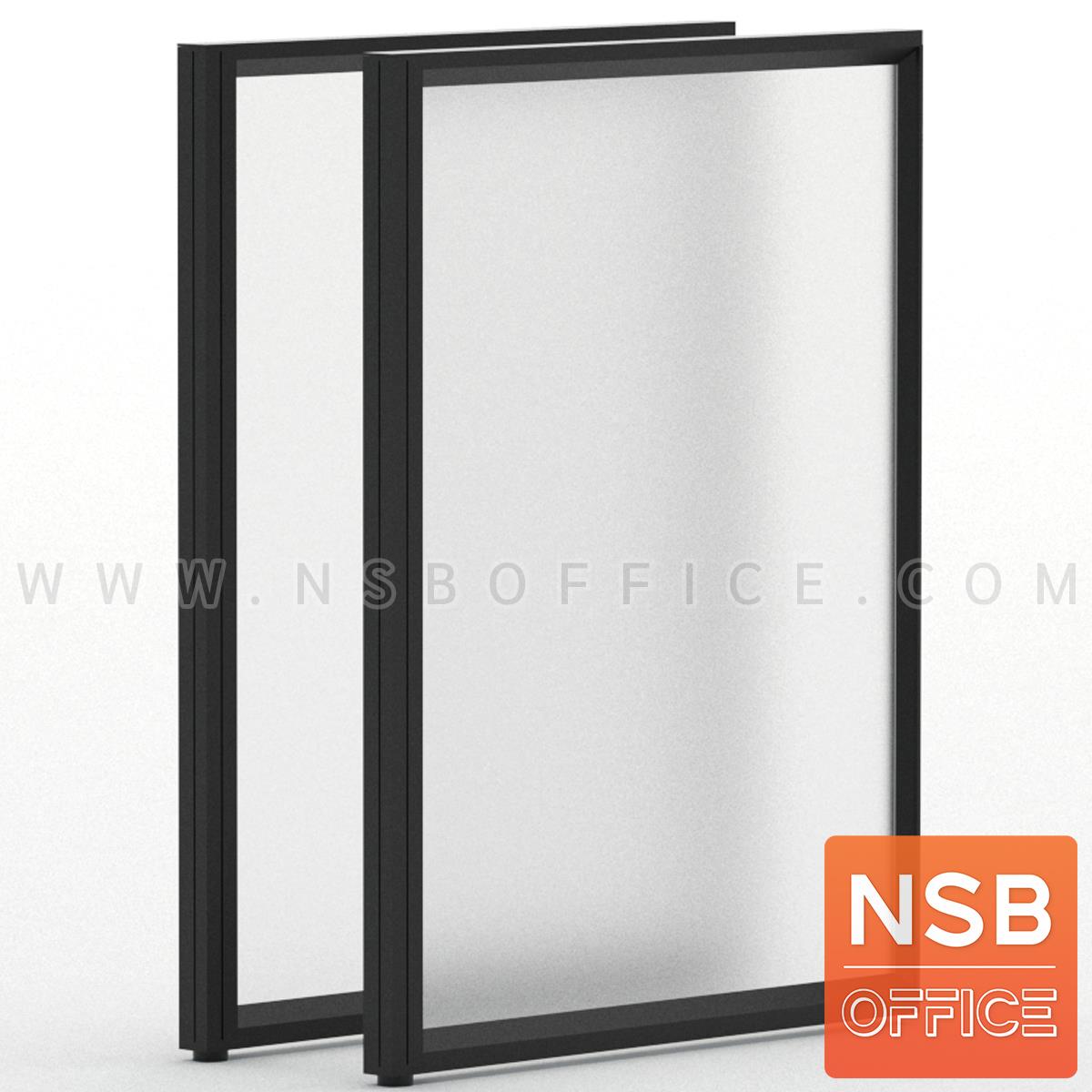 พาร์ทิชั่นแบบกระจกฝ้าล้วน  รุ่น P-01-NSB  สูง 150 ซม. พร้อมเสาเริ่ม มีกล่องร้อยสายไฟ