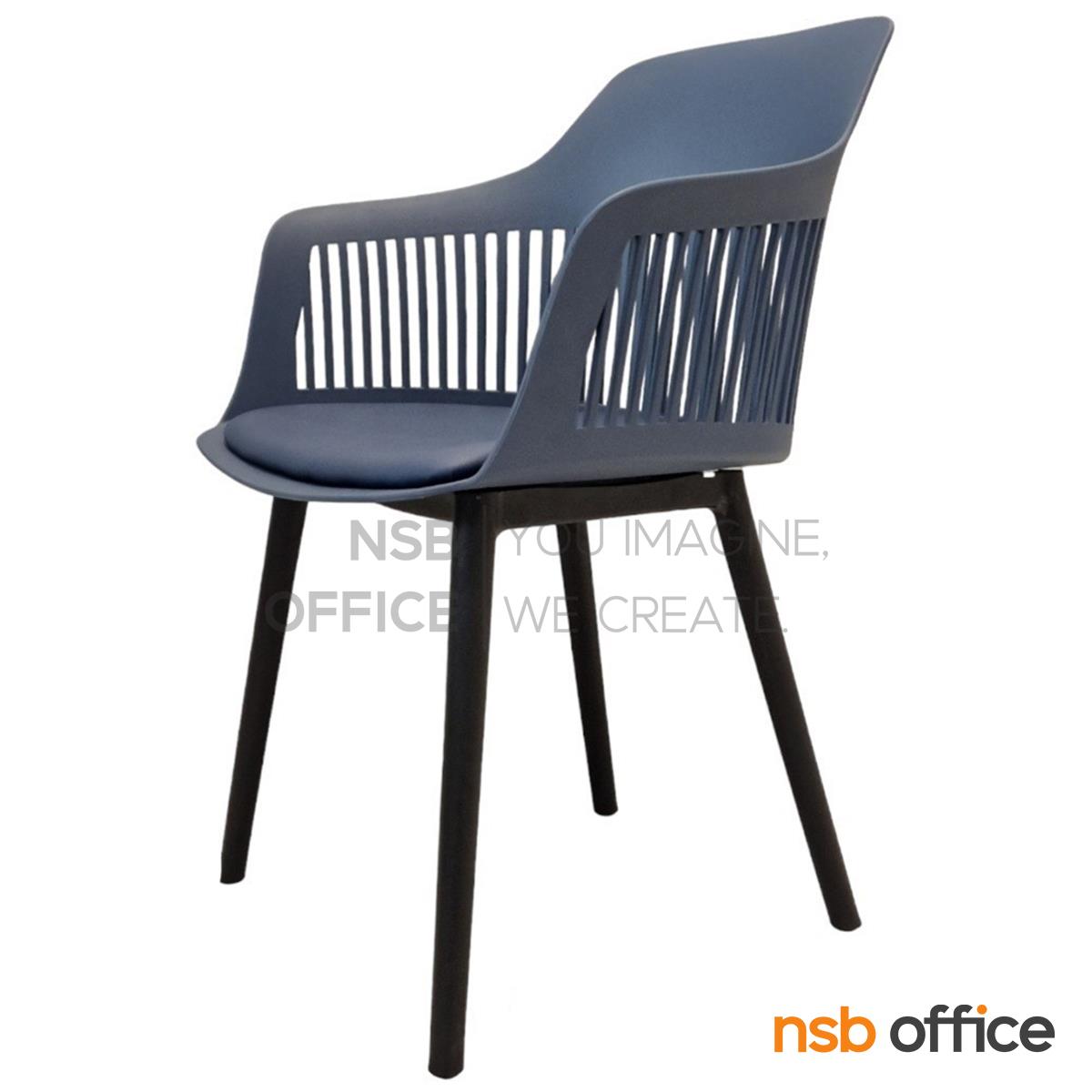 B11A067:เก้าอี้โมเดิร์นพลาสติก รุ่น Forther (โฟล์ทเชอร์) ขนาด 59.5W cm. 
