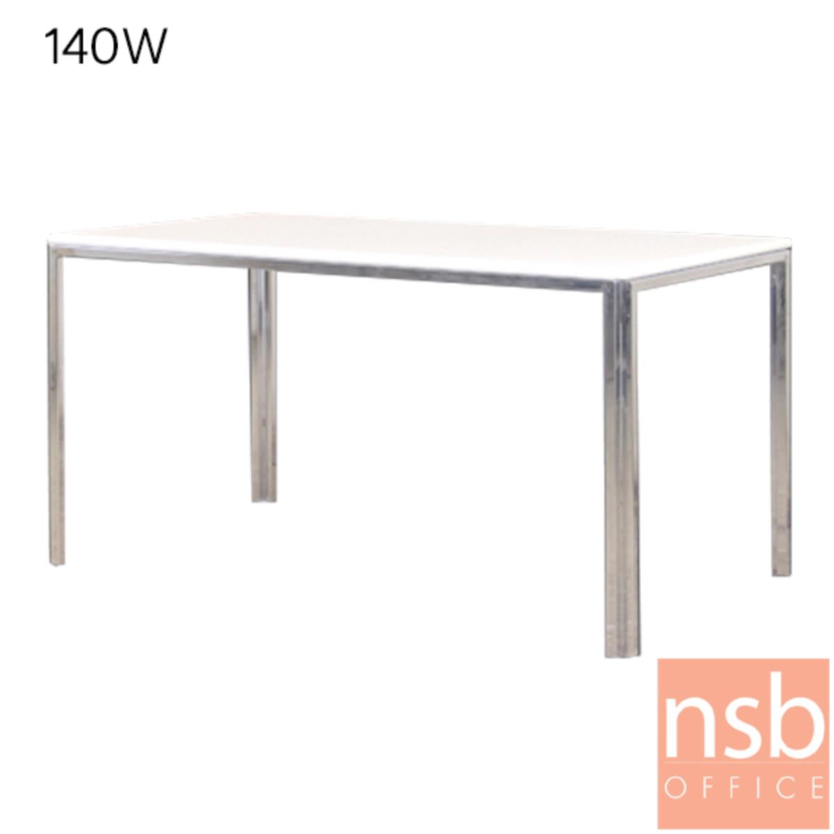 โต๊ะหน้าไม้ MDF พ่นไฮกรอส รุ่น GD-WRUP ขนาด 80W,140W cm.  โครงขาเหล็กชุบโครเมี่ยม