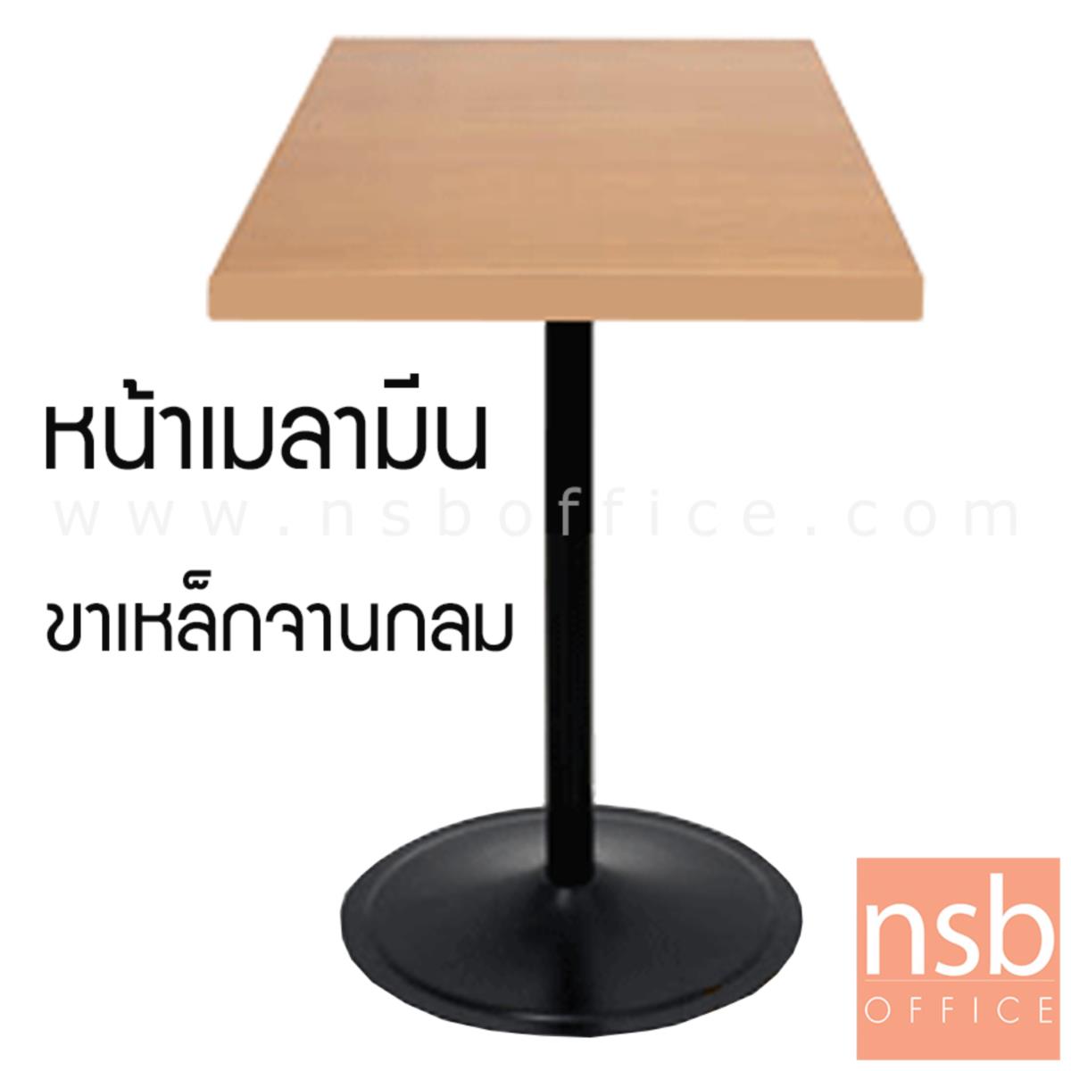 A07A040:โต๊ะหน้าเมลามีน 25 มม. รุ่น  Beaumont 3 (โบมอนต์ 3) ขนาด 60W ,75W cm.  ขาเหล็กฐานจานกลมสีดำ