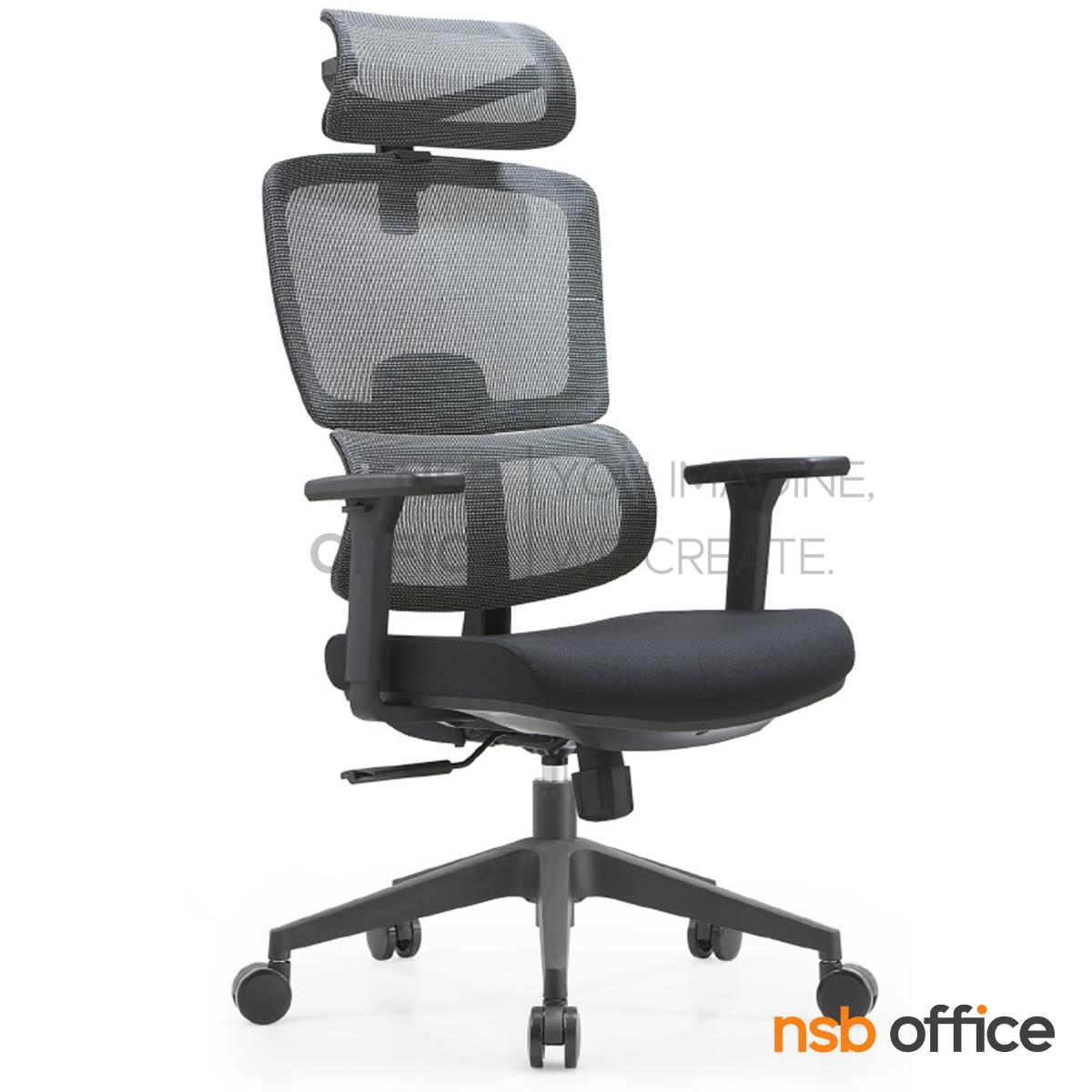 B28A155:เก้าอี้ผู้บริหารหลังเน็ต  รุ่น blackstone (แบล็กสโตน)  สีดำ