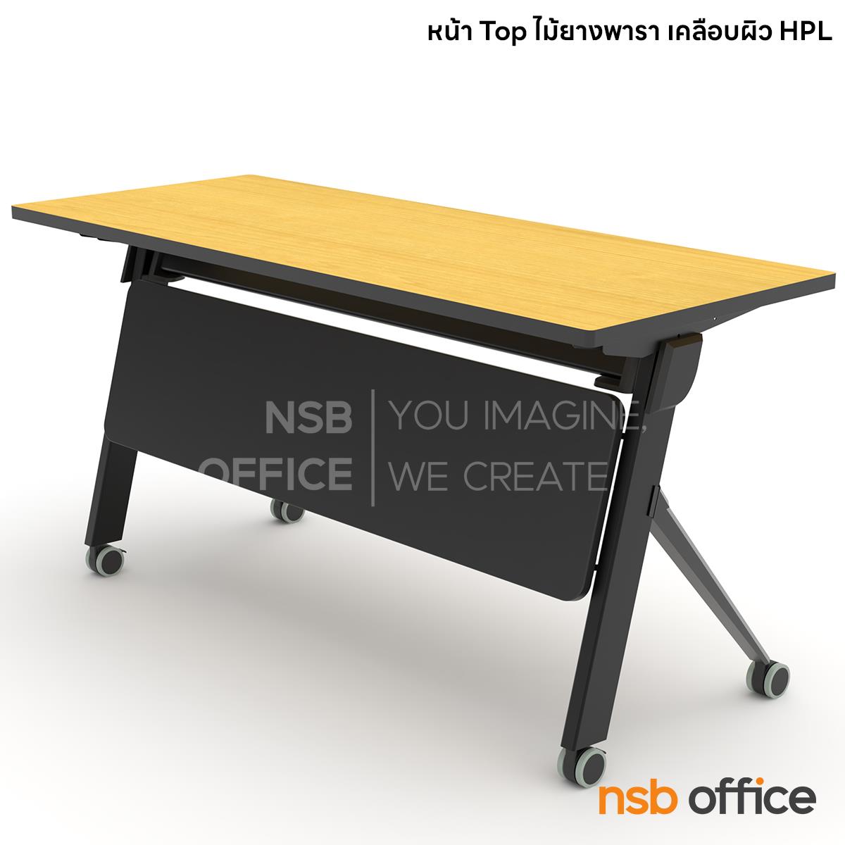 โต๊ะประชุมพับเก็บได้ล้อเลื่อน รุ่น Malody (มาโลดี้)   