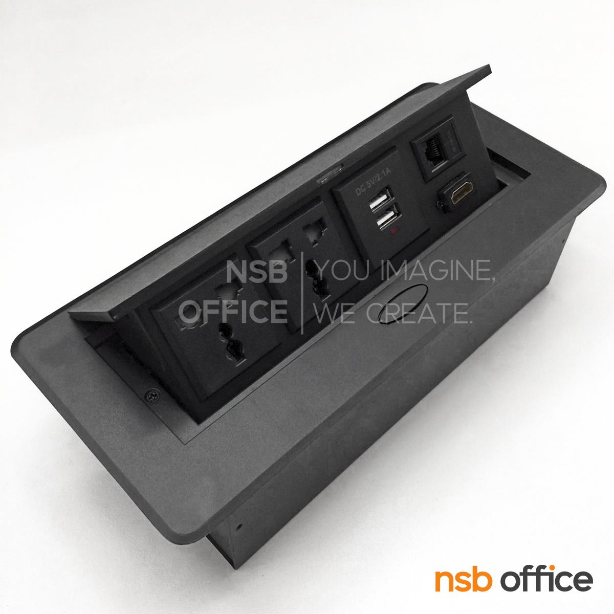 ป็อบอัพเหลี่ยมมุมมนสีดำ รุ่น FS-8007 ขนาด 26.2W cm.  ฝาผลิตจากอลูมิเนียม
