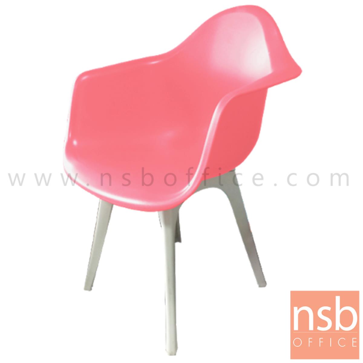 B29A279:เก้าอี้โมเดิร์นพลาสติกสีสัน รุ่น Ruffina (รูฟิน่า) ขนาด 62.5W cm. 