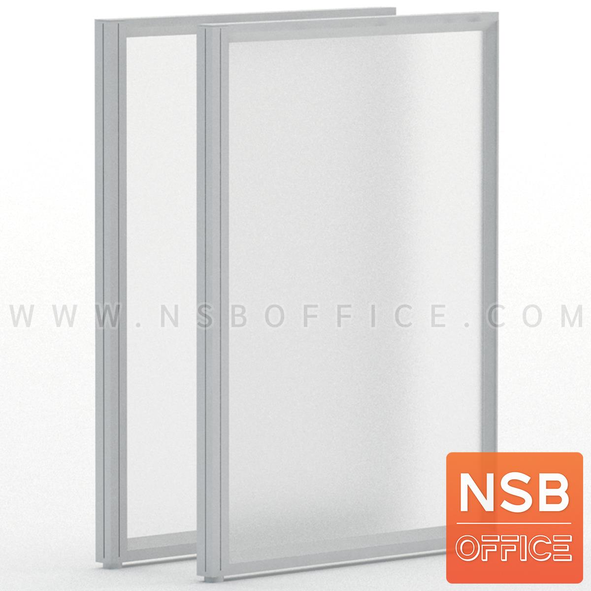 P01A037:พาร์ทิชั่นแบบกระจกฝ้าล้วน  รุ่น P-01-NSB  สูง 150 ซม. พร้อมเสาเริ่ม มีกล่องร้อยสายไฟ