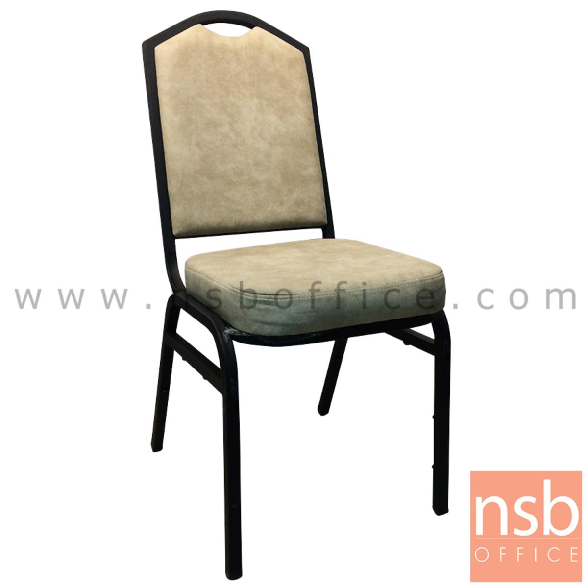 B05A140:เก้าอี้อเนกประสงค์จัดเลี้ยง  ขนาด 95H cm.  ขาเหล็กพ่นดำ
