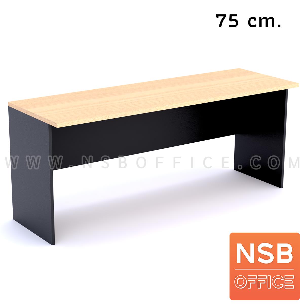 A05A143:โต๊ะประชุมตรง 75D cm.  ขนาด 80W ,120W ,150W ,180W ,210W cm.   เมลามีน