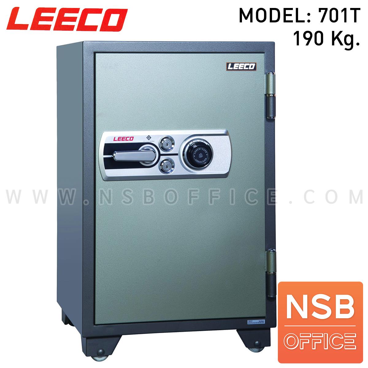 F02A009:ตู้เซฟนิรภัย 190 กก. ลีโก้ รุ่น LEECO-701T มี 2 กุญแจ 1 รหัส (เปลี่ยนรหัสได้)   