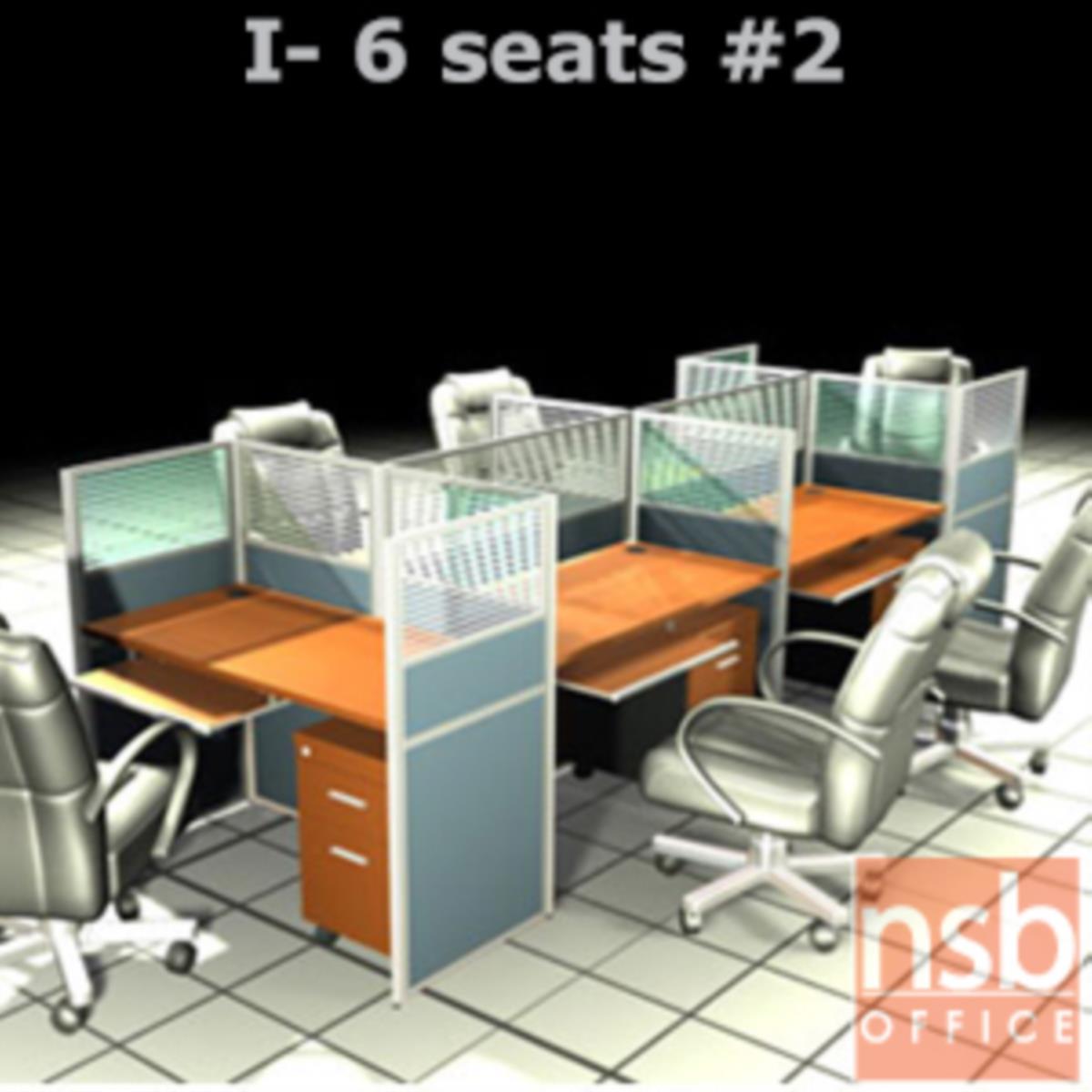 A04A090:ชุดโต๊ะทำงานกลุ่ม 6 ที่นั่ง   ขนาดรวม 366W*126D cm. พร้อมพาร์ทิชั่นครึ่งกระจกขัดลาย