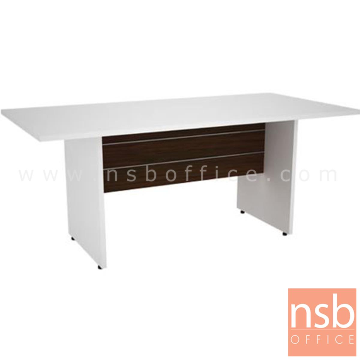 A15A009:โต๊ะประชุม รุ่น Brizo (บริโซ่) สำหรับ 6 ,7 ,8 ที่นั่ง ขนาด 180W cm.  เมลามีน สีเวงเก้-ขาว
