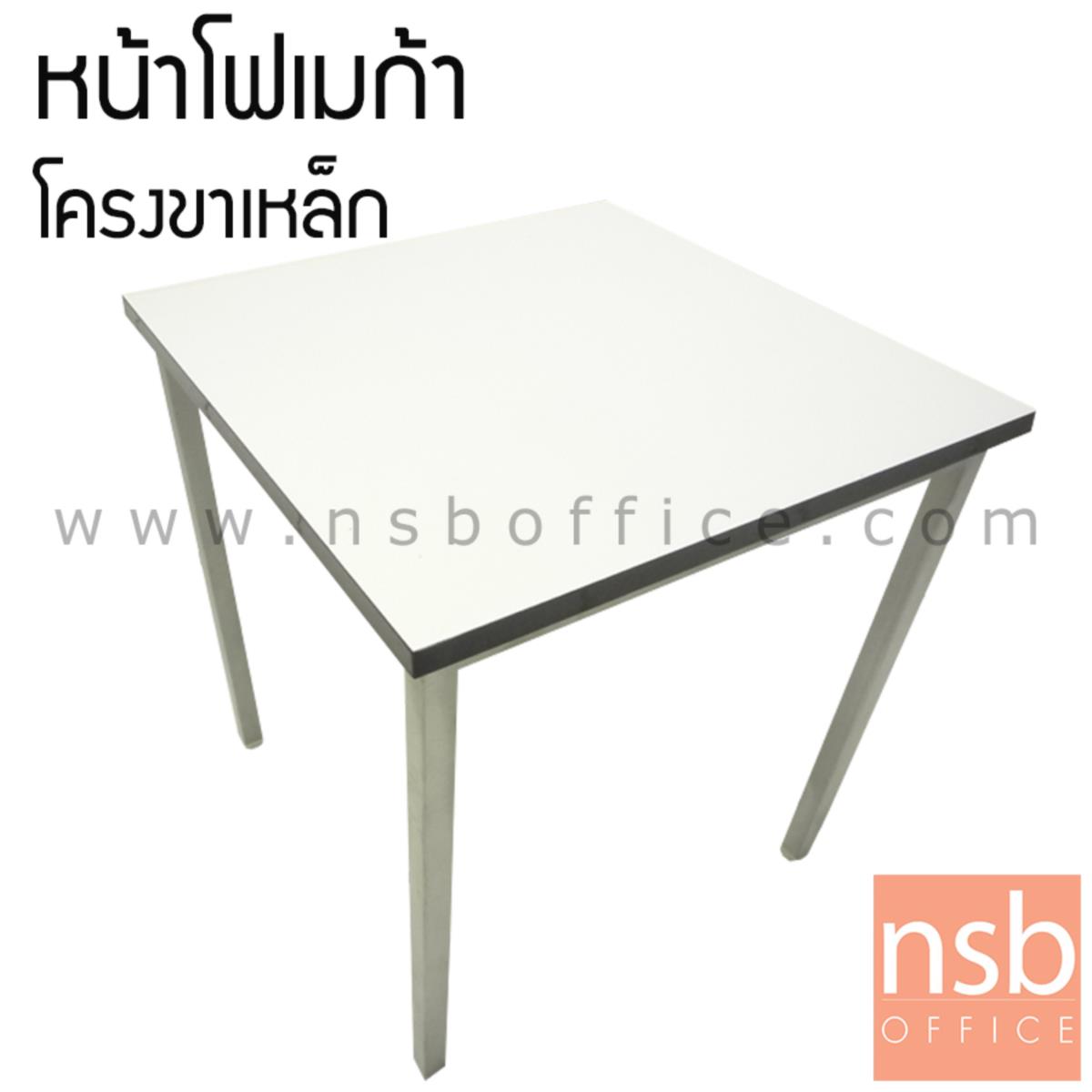 A07A054:โต๊ะประชุมหน้าโฟเมก้าขาว รุ่น Bradlee (แบรดลีย์) ขนาด 75W cm.   ขาเหล็กชุบโครเมียมมีจุกรองยาง