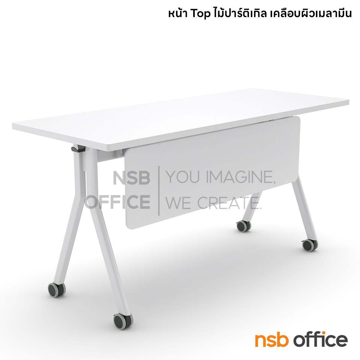 A18A117:โต๊ะประชุมพับเก็บได้ล้อเลื่อน  รุ่น Anna (แอนนา)  ขนาด 150W cm. บังตาไม้สีเทาอ่อน ขาเหล็กสีขาว 
