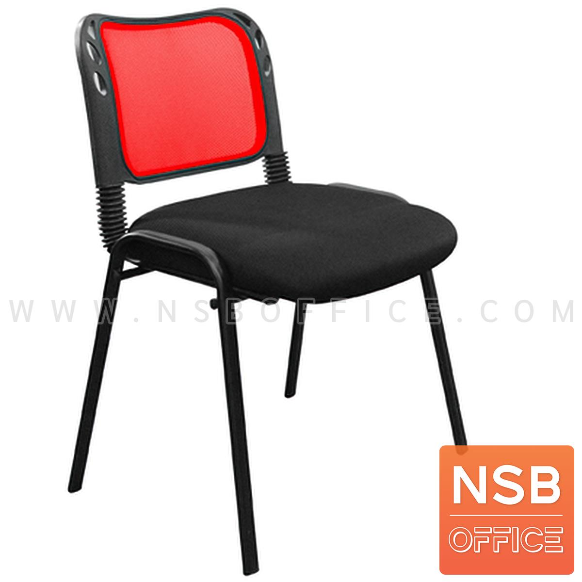 B04A142:เก้าอี้รับแขกหลังเน็ต  รุ่น CC-124  ขาเหล็กพ่นดำ