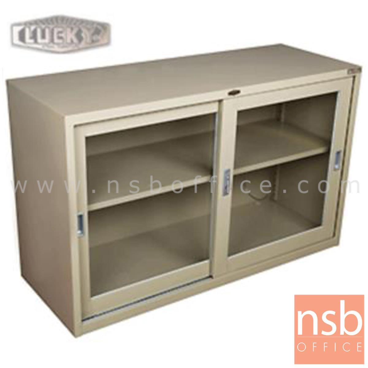 E28A015:ตู้บานเลื่อนกระจกเตี้ย 45D*75H cm. ยี่ห้อลัคกี้  รุ่น LCG-1275, LCG-1575 (กว้าง 120 และ 150 ซม.) 
