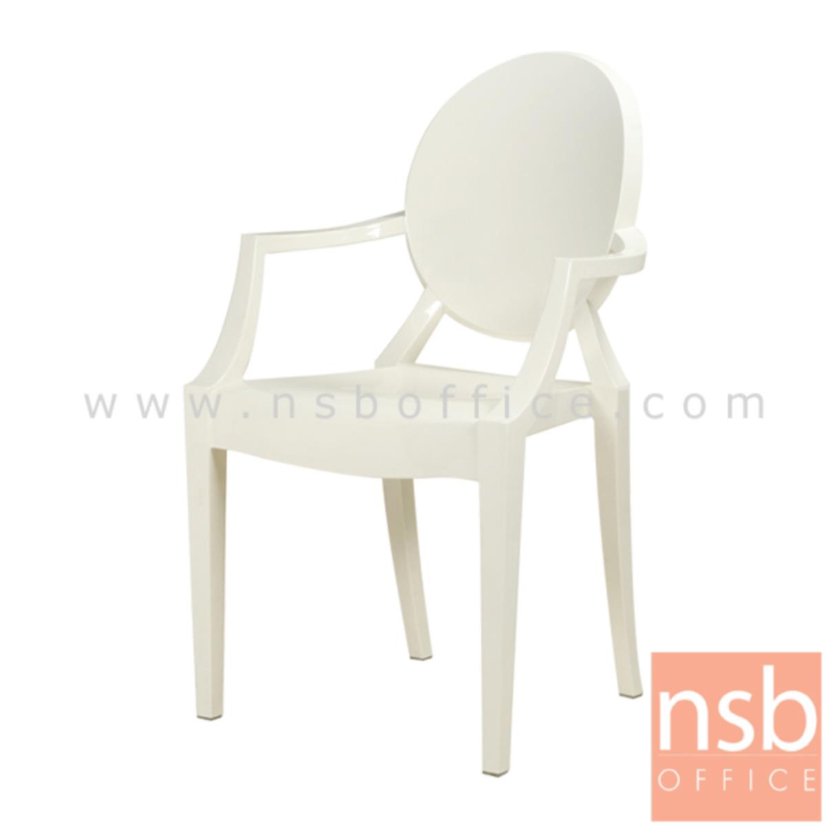 เก้าอี้โมเดิร์นพลาสติกเงา(PC)ล้วน รุ่น PP9221 ขนาด 53W cm. 