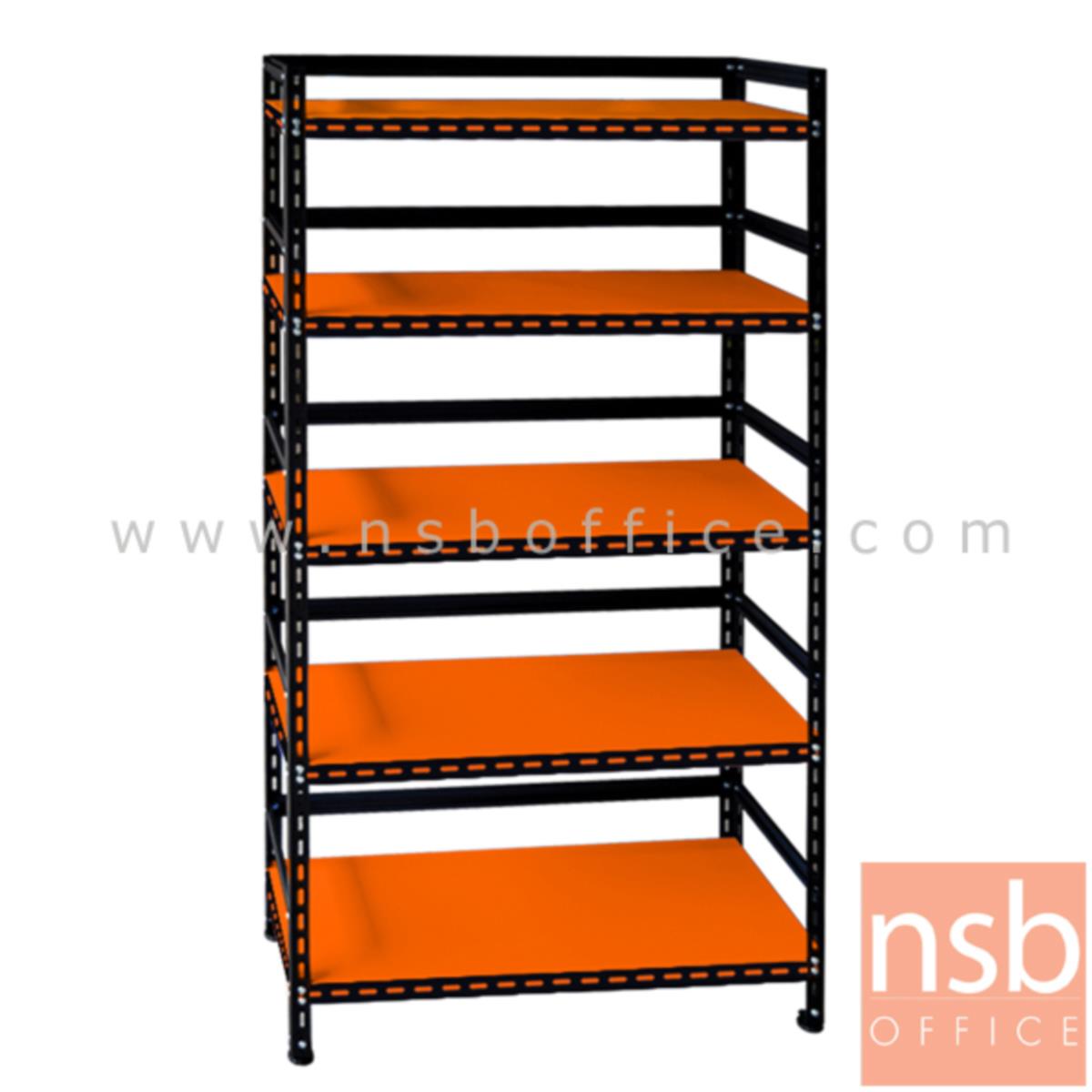D03A024:ชั้นเหล็ก 5 แผ่นชั้น รุ่น Aster 200H cm รุ่นมีขอบ รับ นน. 80KG/ชิ้น