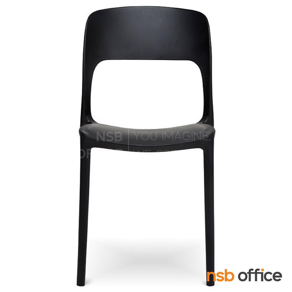 B11A058:เก้าอี้โมเดิร์นพลาสติก PP  รุ่น Covert (โคเวิร์ต)  ขนาด 41W cm.