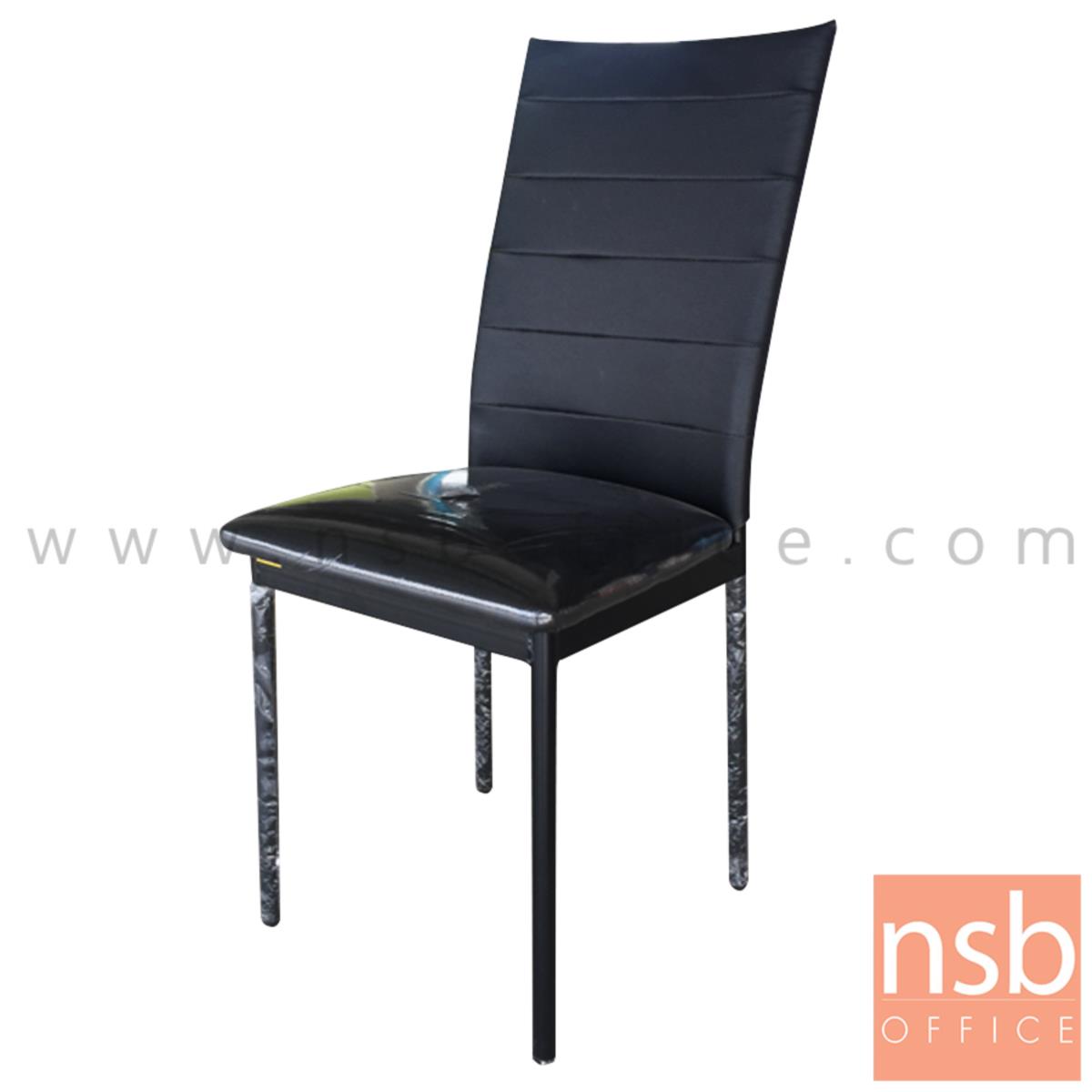 B29A282:เก้าอี้โมเดิร์นหนังเทียม รุ่น S-PI  โครงขาเหล็กทำสี