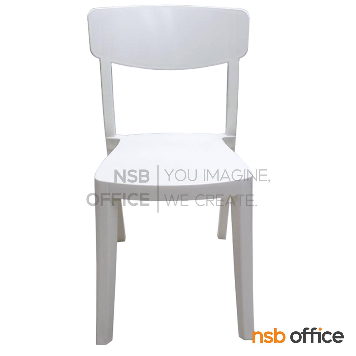 B11A069:เก้าอี้โมเดิร์นพลาสติก รุ่น Sofilla (โซฟิลล่า) ขนาด 42W cm.  