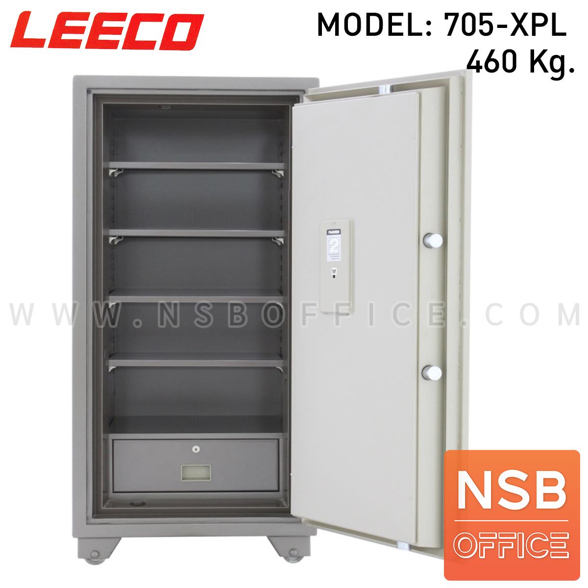 ตู้เซฟนิรภัย 460 กก. ลิโก้ รุ่น Leeco-705-XPL  (1 กุญแจ 1 รหัส)
