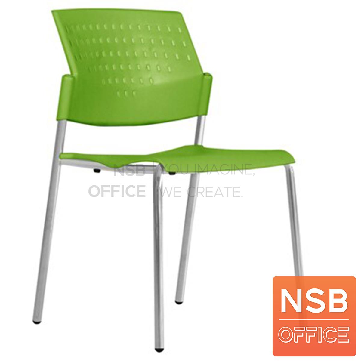 B05A188:เก้าอี้อเนกประสงค์เฟรมโพลี่ รุ่น ms-DG  ขาเหล็กชุบโครเมียม