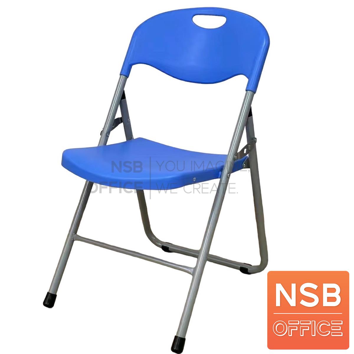 B05A191:เก้าอี้อเนกประสงค์เฟรมโพลี่  รุ่น Kadeen (เคดีน)  