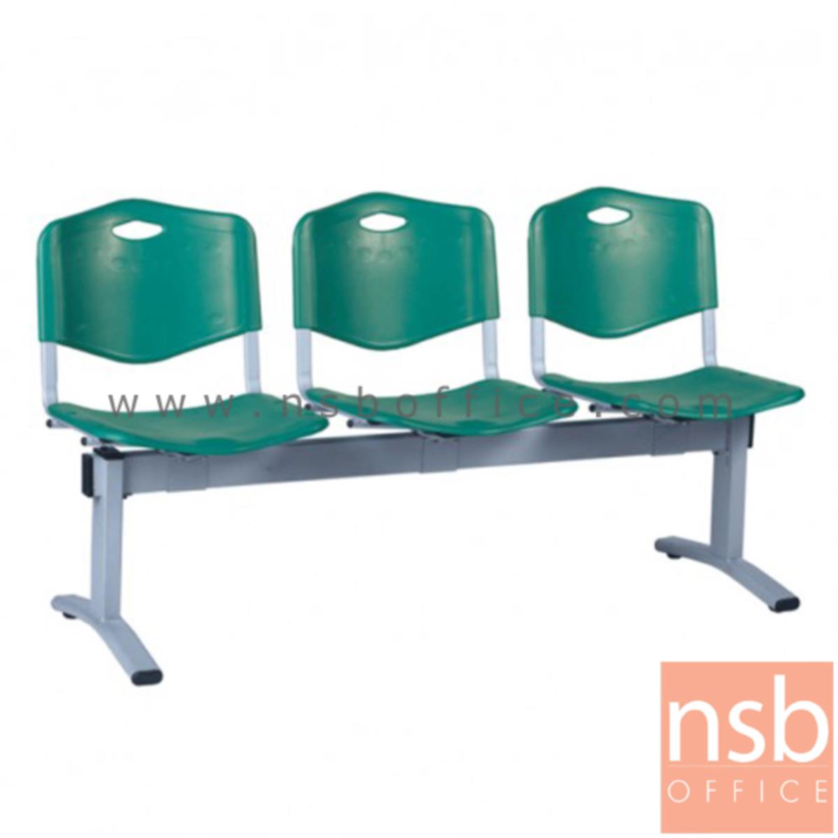 B06A070:เก้าอี้นั่งคอยเฟรมโพลี่ รุ่น B908 2 ,3 ,4 ที่นั่ง ขนาด 99W ,152W ,205W cm. ขาเหล็ก