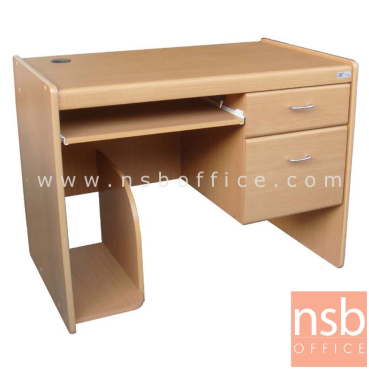 A02A006:โต๊ะคอมพิวเตอร์ 2 ลิ้นชัก  รุ่น O-Town (โอทาวน์) ขนาด 120W cm. พร้อมรางคีบอร์ดและที่วางซีพียู 