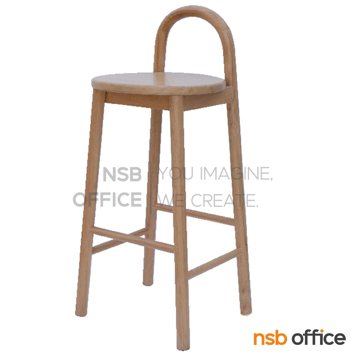เก้าอี่บาร์สูงไม้ยางพารา รุ่น Baton (เบตั้น) ขนาด 45H ,65H , 75H cm.  ขาไม้