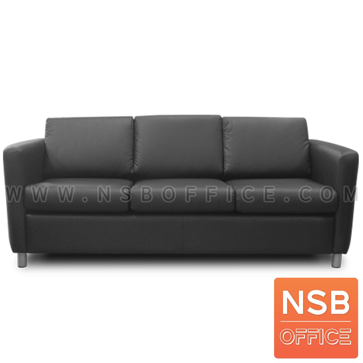 B12A119:โซฟารับแขก  รุ่น Juniper (จูนิเปอร์) ขนาด 89W ,200W cm. ขาเหล็กกลม 