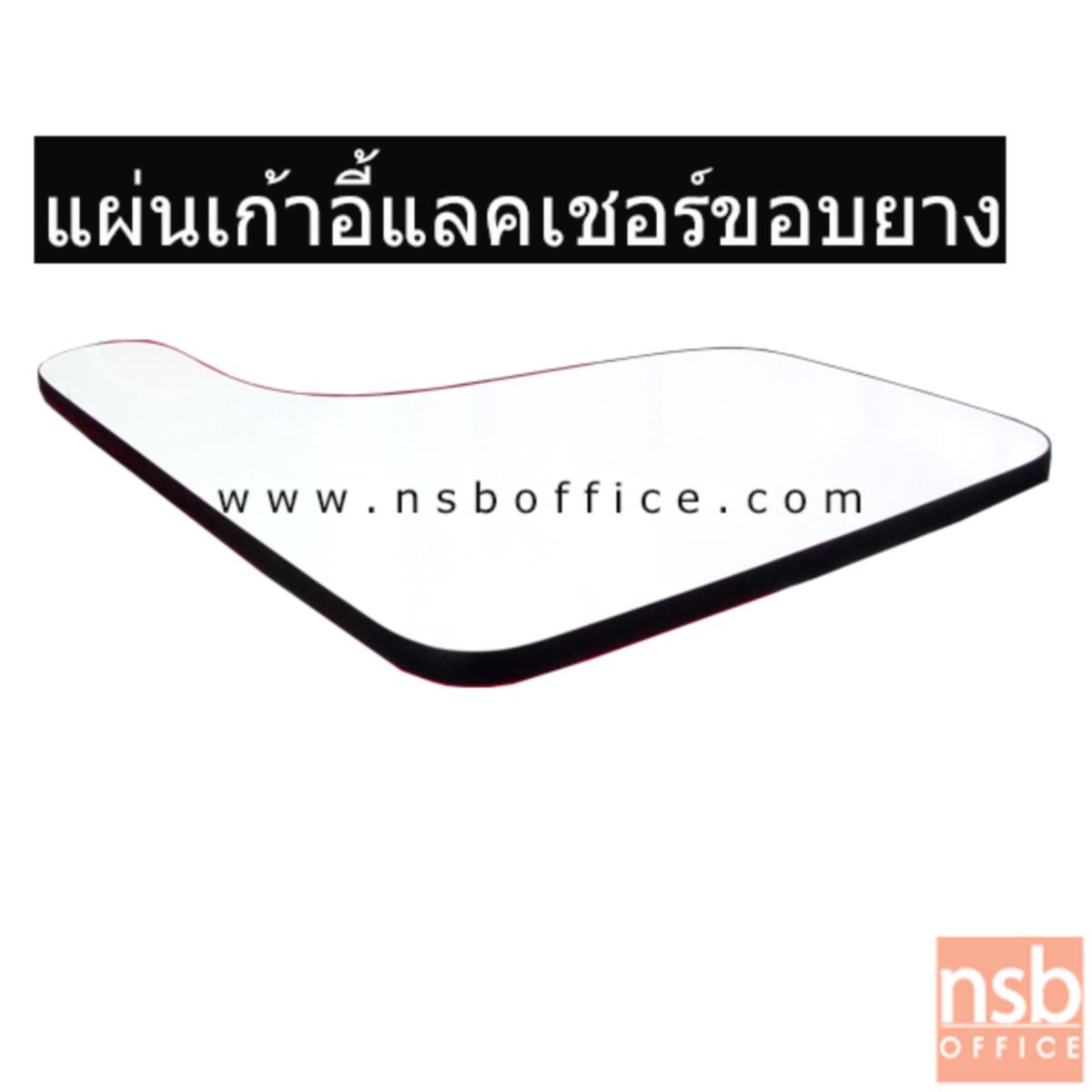 B07A070:แผ่นเลคเชอร์หน้าโฟเมก้าขาว  39W cm. ขอบยาง
