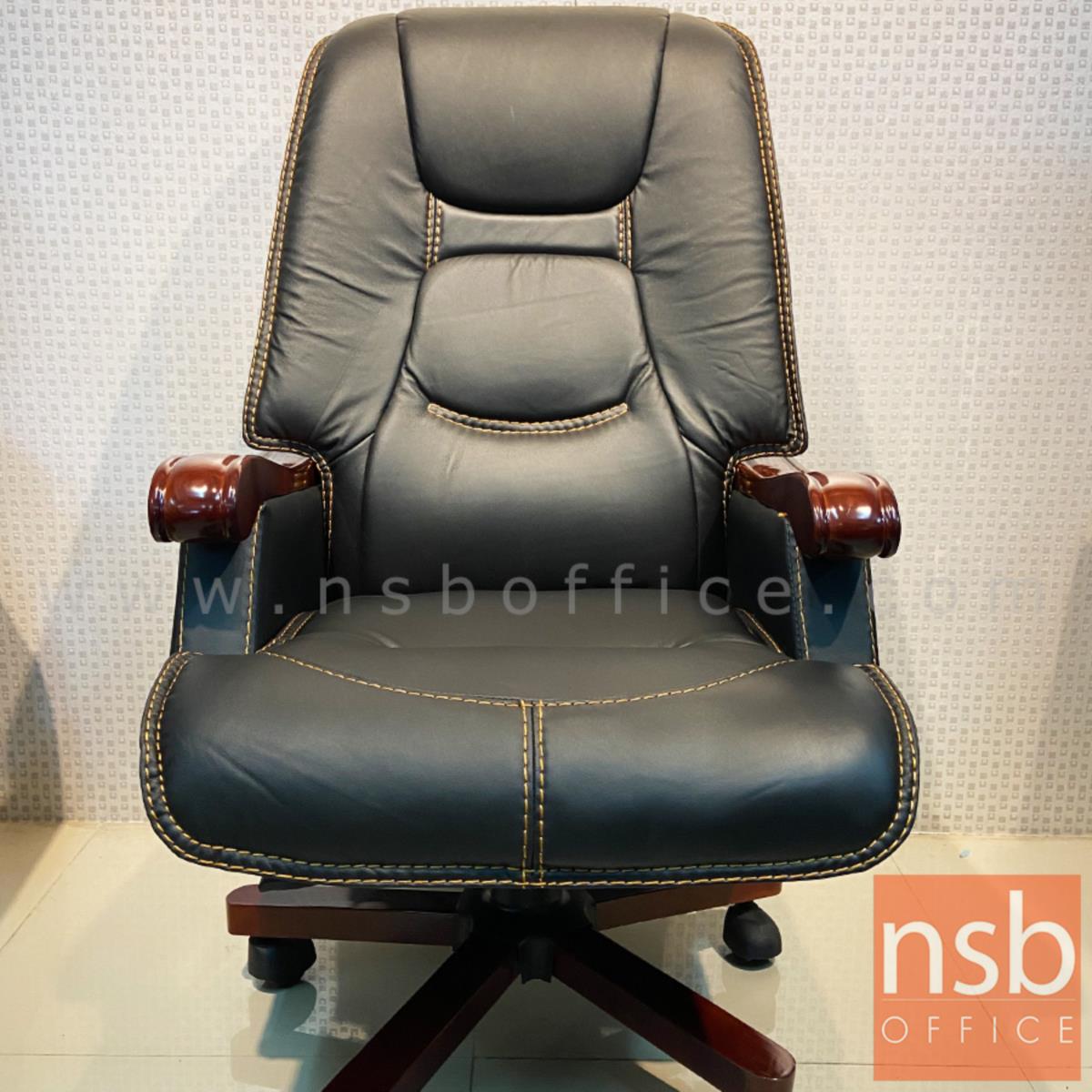 B25A149:เก้าอี้ผู้บริหารหนังแท้ แขนกล่อง รุ่น Bridgeport (บริดจ์พอร์ต)  